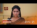 GETTI MELAM | EP - 362 | Webisode 3 | Apr 4 2026 | Zee Tamil