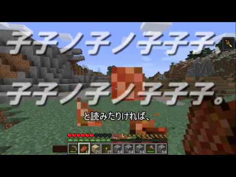 ゆっくり朗読 小野篁 広才のこと 宇治拾遺物語 より Minecraft 10 Youtube