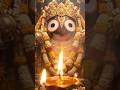 🙏 जय जगन्नाथ स्वामी ❤️ जी #odisha #bhakti #odia#video #bhaktisong#bhaktishorts #status#bhaktistatus