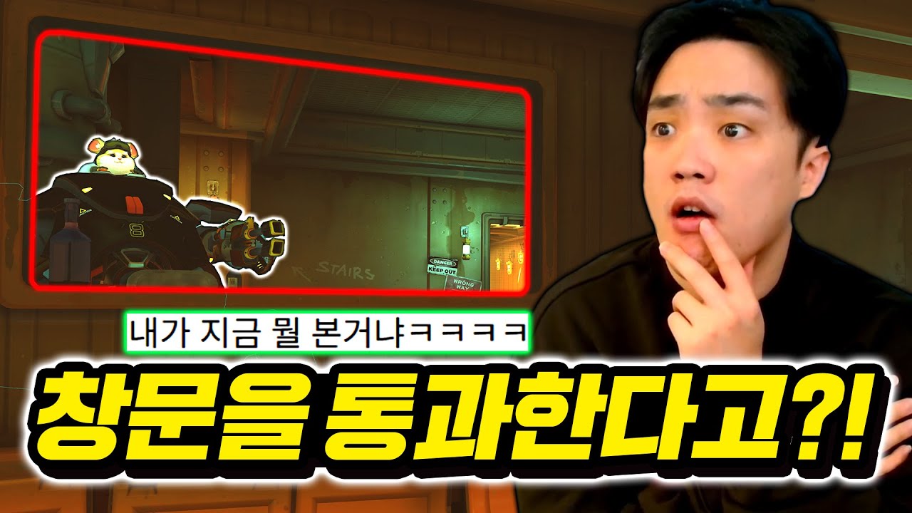 레킹볼 '5000시간' 챔피언의 보고도 안믿기는 신기술! | 레킹볼 장인 초대석