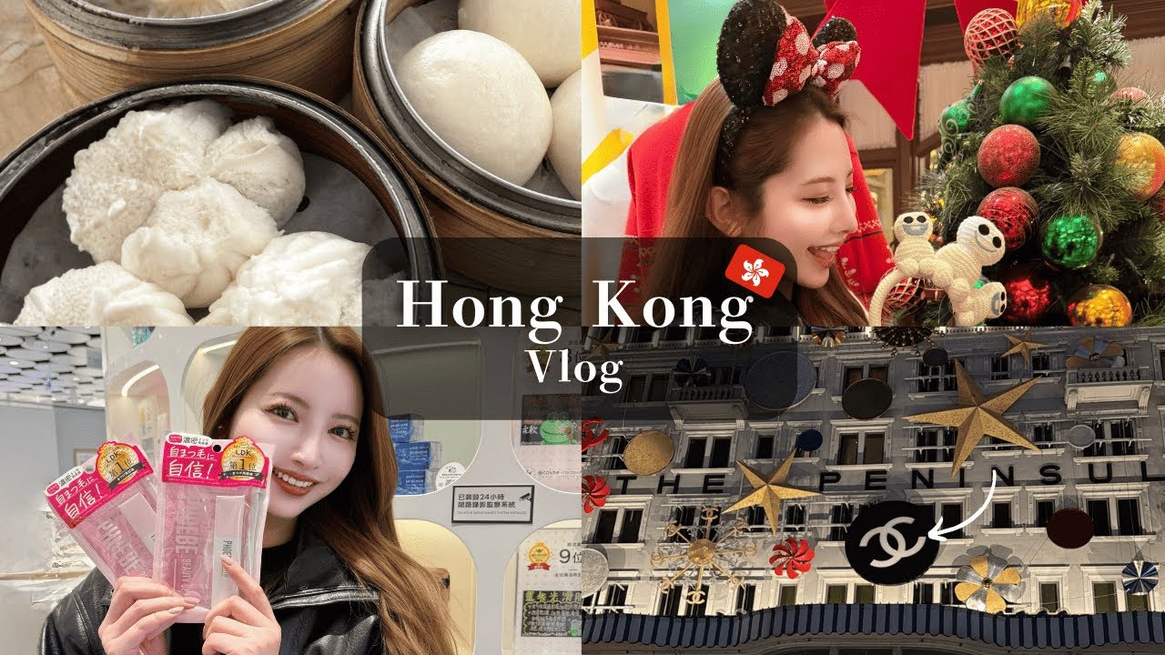 【香港Vlog】2泊3日で初香港を満喫🫶🏻🎉