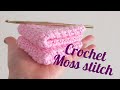 Crochet moss stitch- baby washcloth