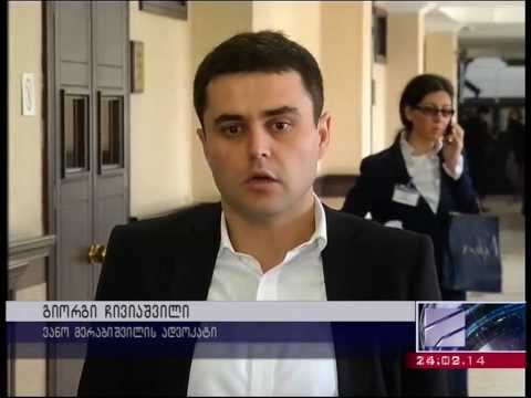 26 მაისის საქმე - ბრალდების დასკვნითი სიტყვა (კურიერი)