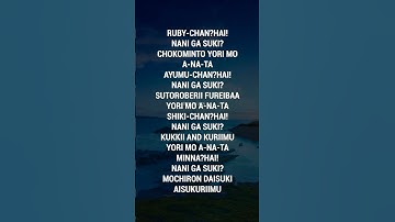 Thumbnail of AiScream! - Ai Scream (Lyrics) #lyrics #music #aiscream #ruby #ayumu #shiki #shorts