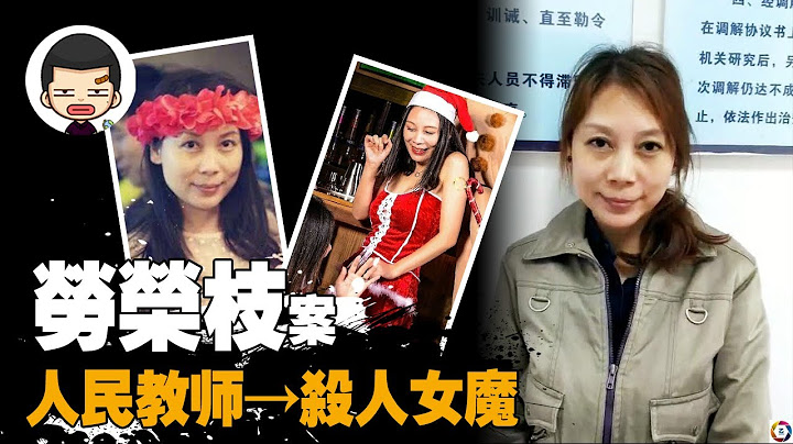 被判死刑！7條人命，20年偽裝逃亡，勞榮枝案件全面復盤 - 天天要聞