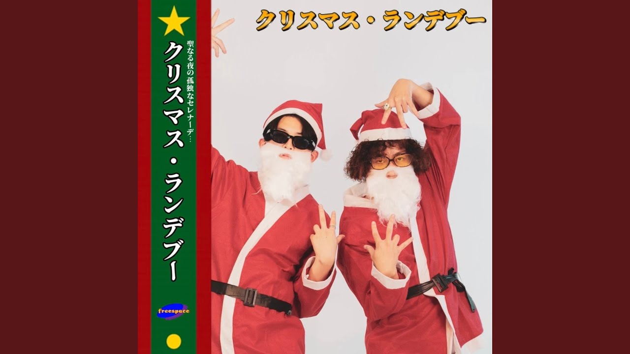 ま*る様 クリスマス☆動くプーさん♡ランプ&音楽付き♪ くまのプーさん／みんなのクリスマス 映画 動画配信