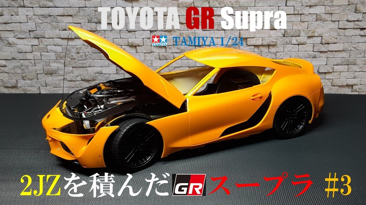 【80スープラのエンジンを積んでみた】