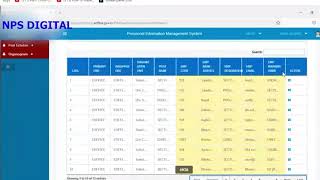 eOffice PIMS -Personnel Information Management System screenshot 3
