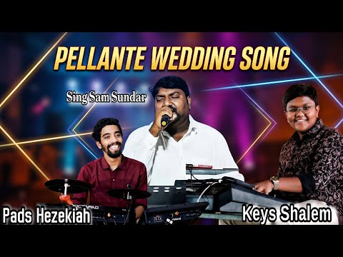 🔴PELLANTE || PEACE MUSIC BAND|| #wedding #viralvideo #song #arrahman 