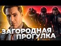 Серия 3 ► ЗАГОРОДНАЯ ПРОГУЛКА ► MAFIA DEFINITIVE EDITION