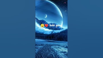 #قرآن  تلاوه هادئه تريح القلب