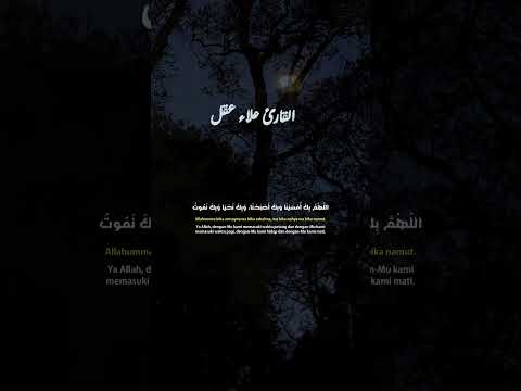 اذكار المساء راحه نفسيه بصوت يريح قلبك 💚 حصن نفسك وبيتك من الشيطان - azkar evening | By Alaa Aqel