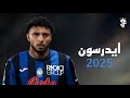 ايدرسون 2025 مهارات وأهداف وتمريرات ايدرسون ساحر خط الوسط وهدف الهلال القادم 