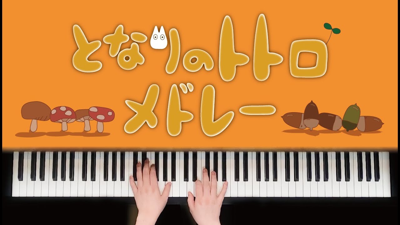 トトロ様限定】電子ピアノ配送 【公式通販】