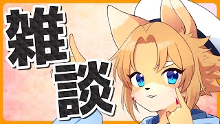 【雑談】明日祝日だけど予定なんてない