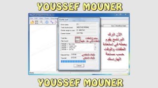 استعادة المحذوفات . FinalData