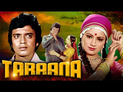 राधा श्याम के बिना कभी नहीं रह सकती | Taraana | Mithun Chakraborthy & Ranjeeta Romantic Scene