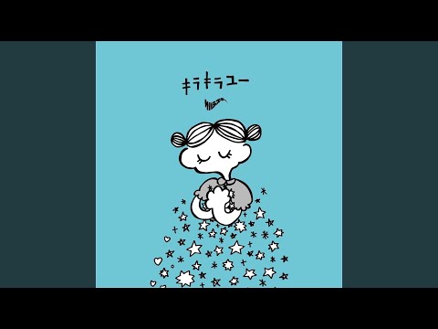 saba sister - キラキラユー - kirakirayou