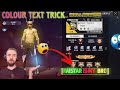HOW TO WRITE COLOUR TEXT IN FREE FIRE PROFILE BIO😱100% WORKING TRICK