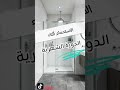 الاستحمام أثناء الدورة الشهرية 