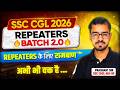 SSC Repeater Batch 2.0 | Math & Reasoning | Best Content Ever | By Prashant Sir | #ssccgl #sscmaths