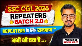 SSC Repeater Batch 2.0 | Math & Reasoning | Best Content Ever | By Prashant Sir | #ssccgl #sscmaths