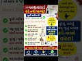 Addhar Card