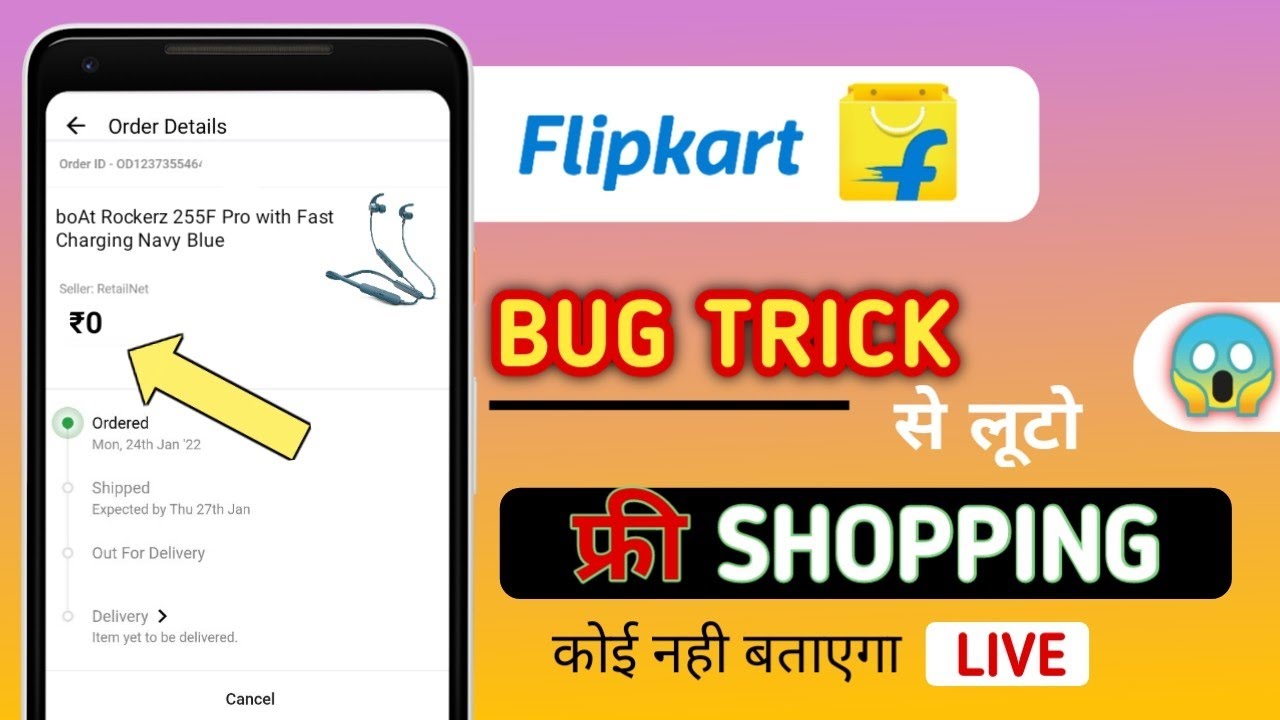 Flipkart Free shopping Bug Trick || New Hidden bug freefall game New Trick से भी लूटो unlimited