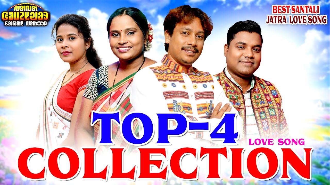 Best New Santali Collection Songs // LOVE SONG #babagajeswargayanbakhul #rajcinestudio 
