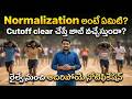 Normalization మ్యాజిక్: తక్కువ మార్కులు ఉన్నవారు కూడా లిస్టులో ఎలా ఉంటున్నారు?RRB GROUP D