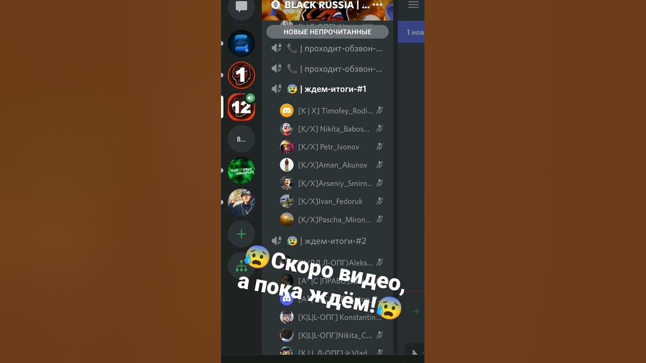 Пройду обзвон блэк раша. Обзвон на хелпера блэк раша. Команды в сми в блэк раша. Ответы в сми блэк раша. Обзвон на админа блэк раша.