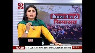 pavan - ritu verma dd news 241