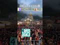 Divine Countdown ⌚ Begins : Kedarnath Dham🛕darshan 2025 #trending #kedarnath #harharmahadev 🔱🙏