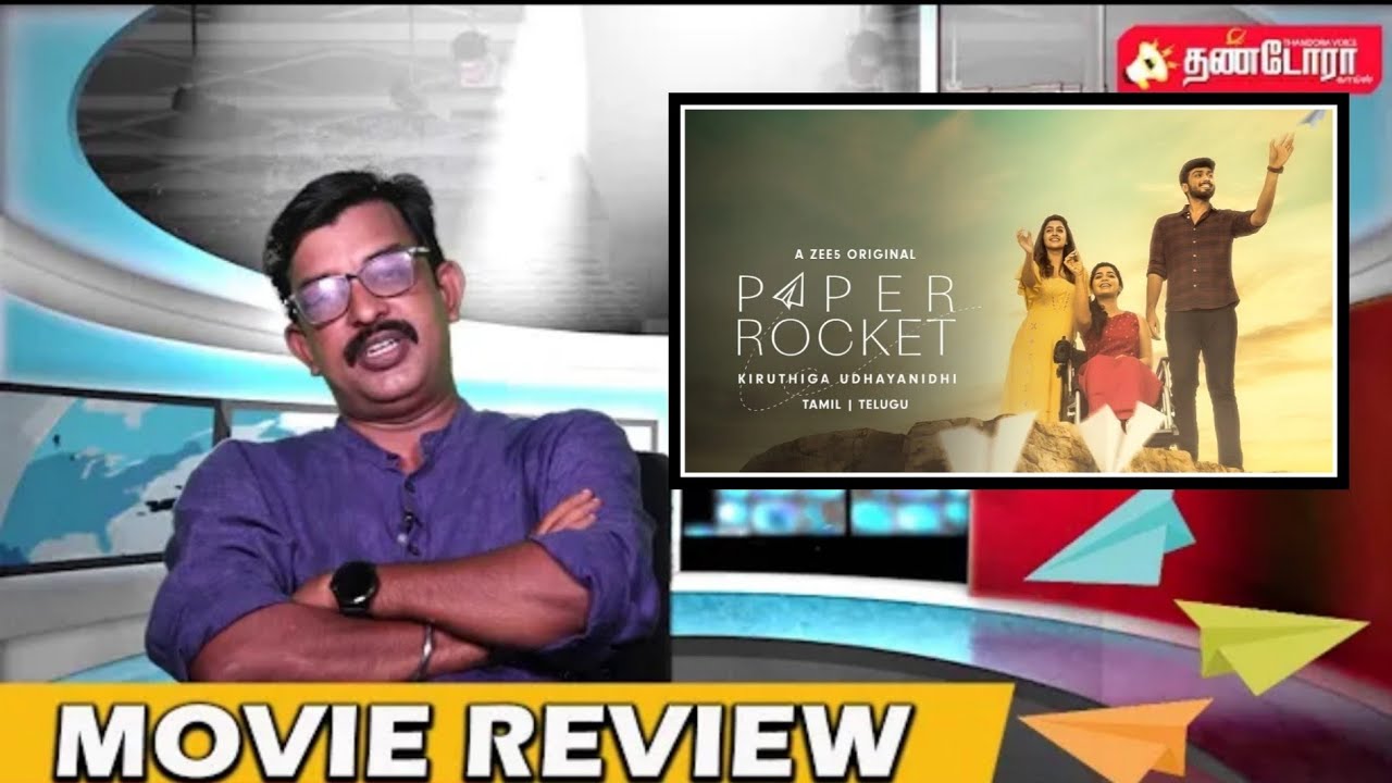 Paper Rocket Movie Review Journalist Bharath  | | Kalidhas | ZEE5 | Kiruthiga Udhayanidhi |