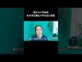 その淋しさ、いつから持ってる？#恋愛相談 #人生を変える #人生相談