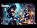 กระจก🪞ส่องแก่~Dance5☆pchaistudio music #dance #music #rap #rock @pchaistudio132