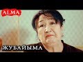Тологон Мамыров - Жубайыма| Жаңы клип| хит 2019| Алма Медиа