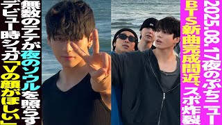 BTS NOW2(おまけつけます) BTS NOW2(おまけつけます)