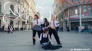 [KPOP IN PUBLIC | ONE TAKE] KISS OF LIFE (키스오브라이프) 'Midas Touch'' | Dance cover by WIUWIU