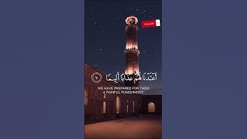 إن هذا القرآن يهدي للتي هي أقوم || #أحمد_حمادي سورة الإسراء