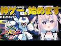 【 メダロット2 】懐かしの神ゲークワガタVer!カードロボトル発売前にクリアしていく!#1※ネタバレ注意【 #満月しお #Vtuber 】
