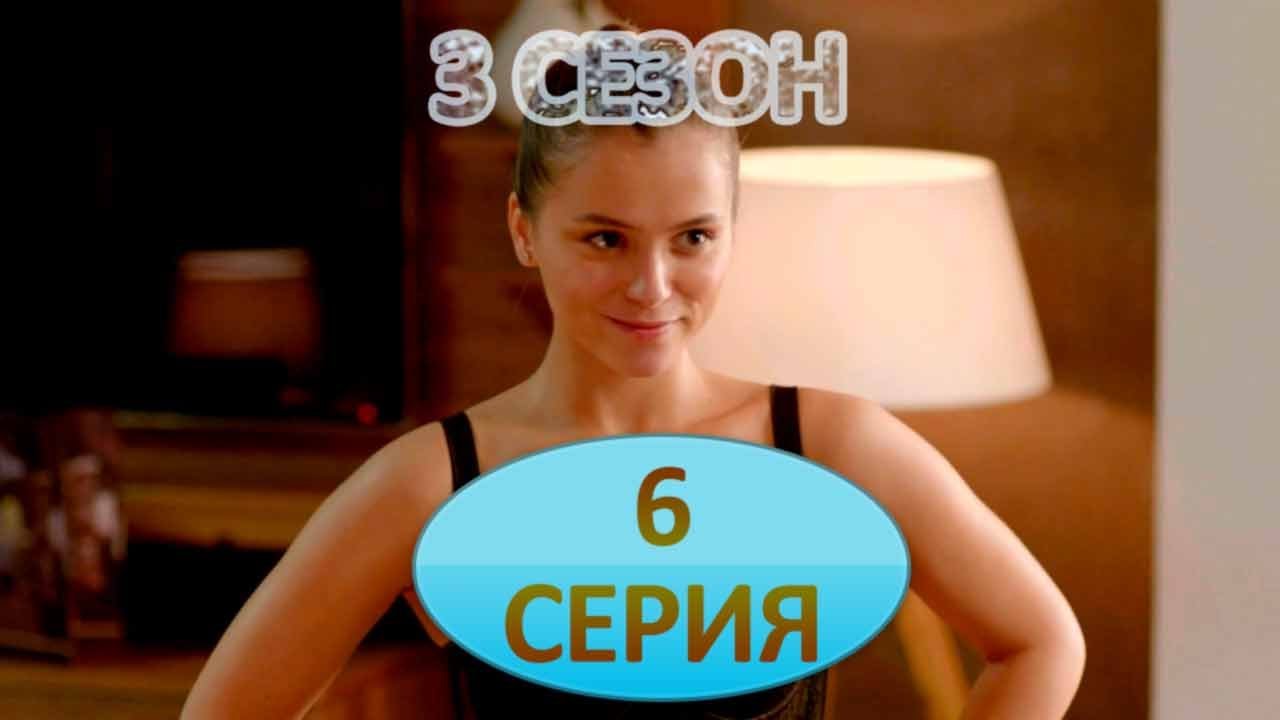 Включи гранд 3