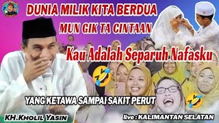 You are Half of My Breath 😂 KH KHOLIL YASIN LATEST 2025 #khkholilyasinlucu