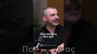 Η "πρόοδος" μας πάει 3000 χρόνια πίσω #podcast #ιστορία #history