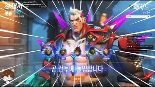 CR Junbin CANNOT LOSE ON HAZARD! Overwatch 2 Season 16 Gameplay!