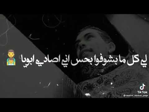 اخويه حبيبي ديما في ضهري 