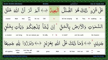 Surah 014 Ibrahim   سورة إبراهيم   Abraham, Word by Word Highlighted Arabic+English
