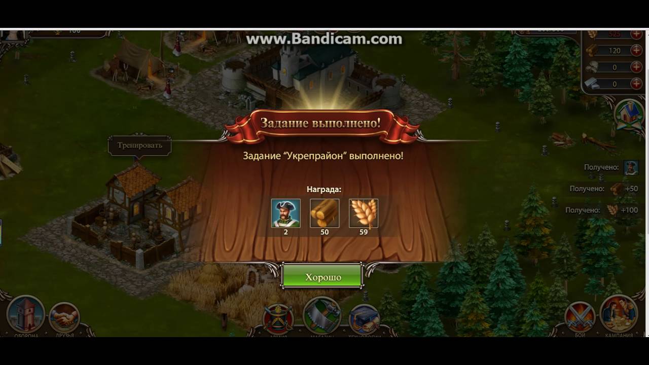 Warbanner 1 серия игры warbanner - YouTube