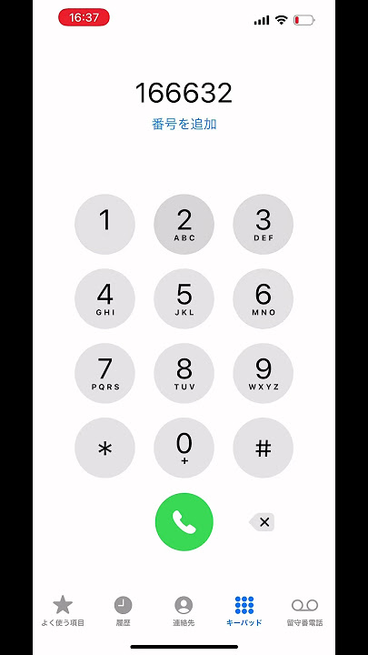 Download lagu SUPER MARIO -game over- sound on iPhone keypad