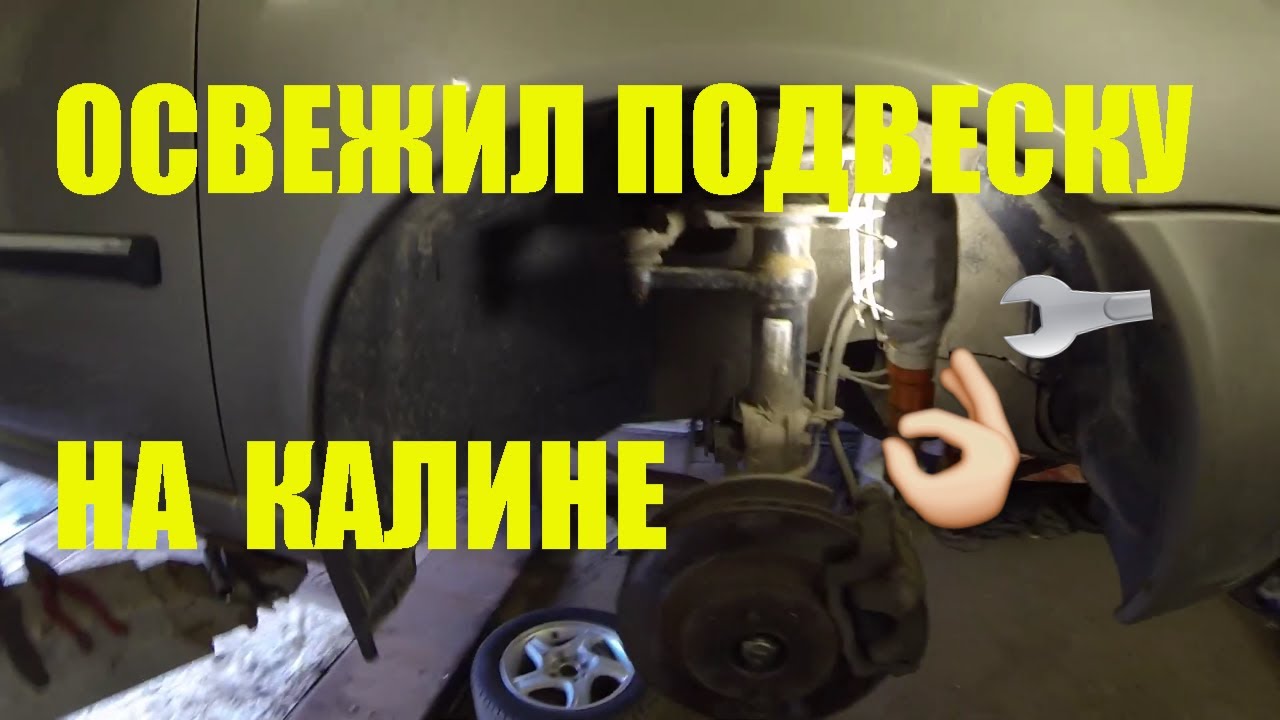 Мотор 16 вальве калина. Калина 1. 4 4 цилиндр. Ремонт калина видео. Ремонт телевизора калина 1.